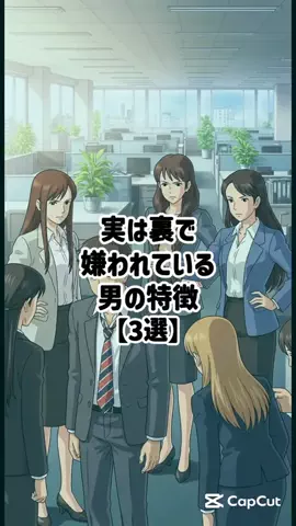 絶対プロフ見るなのTikTok投稿