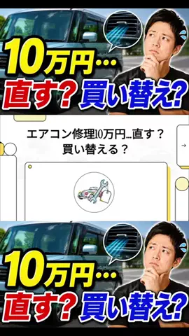 仮面の情報屋のTikTok投稿