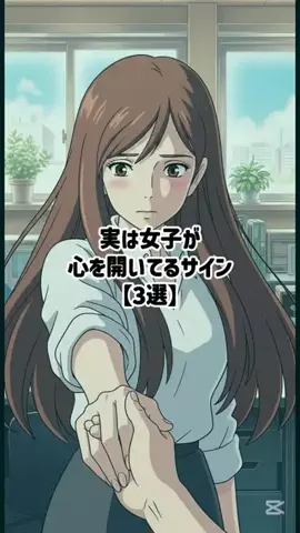 絶対プロフ見るなのTikTok投稿