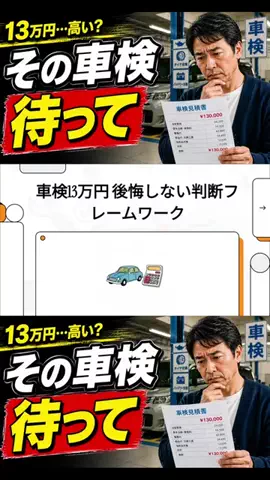仮面の情報屋のTikTok投稿