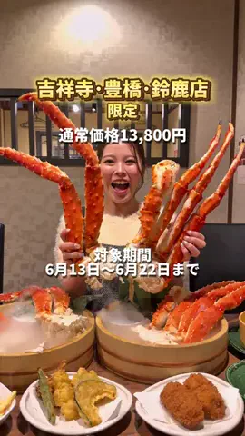ぐるもんず🍹グルメ発信🚀のTikTok投稿