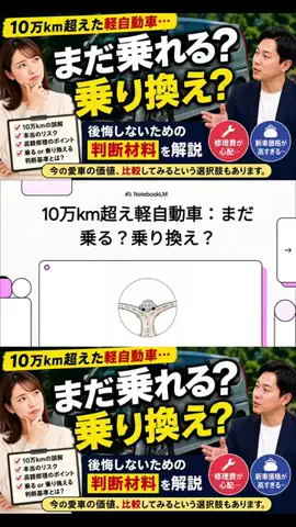 仮面の情報屋のTikTok投稿