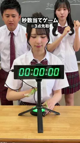 きっと青春の1ページのTikTok投稿