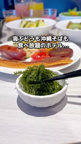 ちょこもち旅@兵庫からコスパ旅行のTikTok投稿