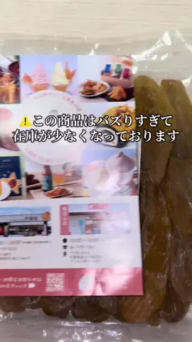 🔎購入代行🎁【TikTokshop商品正直レビュー】のTikTok投稿