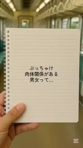絶対プロフ見るなのTikTok投稿