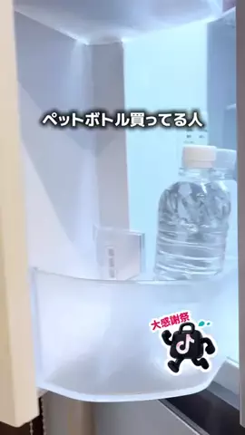 あるママのTikTok投稿