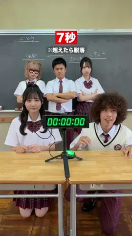 きっと青春の1ページのTikTok投稿