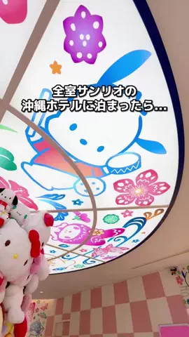 ちょこもち旅@兵庫からコスパ旅行のTikTok投稿