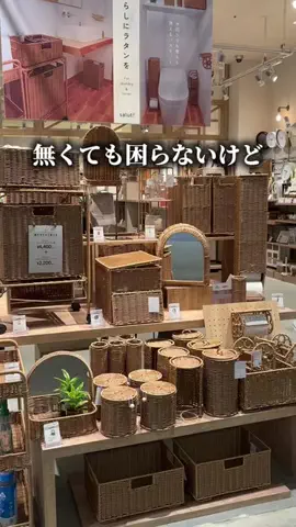 まこ | プチプラってバレない暮らしのTikTok投稿