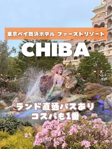 あるママのTikTok投稿