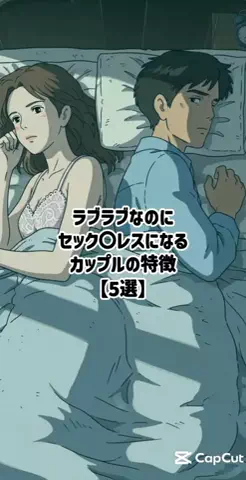 絶対プロフ見るなのTikTok投稿