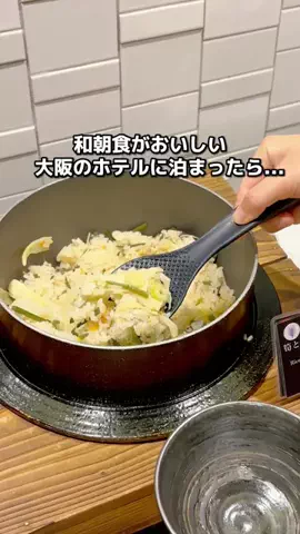 ちょこもち旅@兵庫からコスパ旅行のTikTok投稿