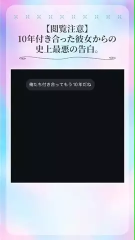 みゆのTikTok投稿
