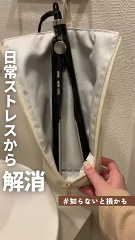 まこ | プチプラってバレない暮らしのTikTok投稿
