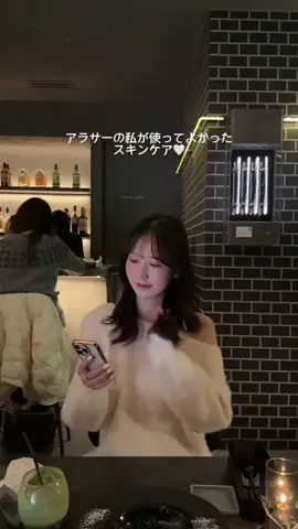 やさかにのまがたまのTikTok投稿