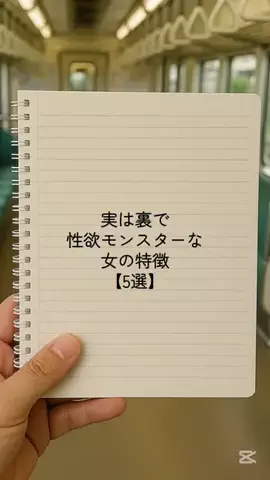 絶対プロフ見るなのTikTok投稿