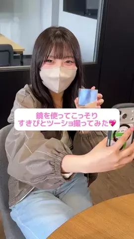 あいりのTikTok投稿