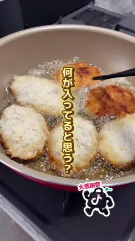 あるママのTikTok投稿
