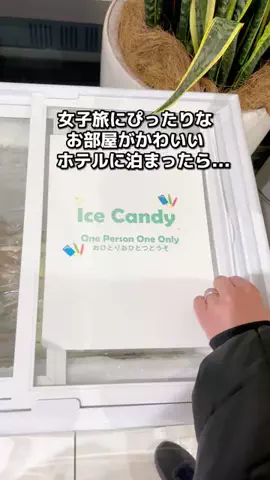 ちょこもち旅@兵庫からコスパ旅行のTikTok投稿