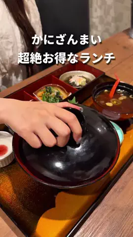 ぐるもんず🍹グルメ発信🚀のTikTok投稿