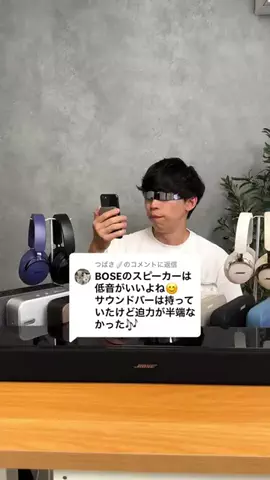 人柱イマケンのTikTok投稿