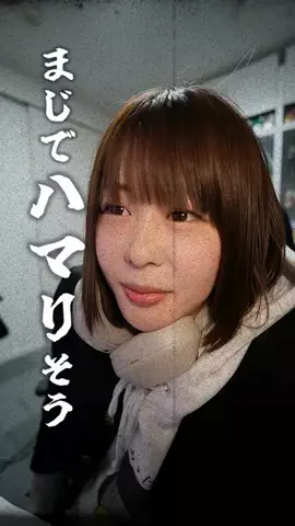 神堂きょうか🐸のTikTok投稿