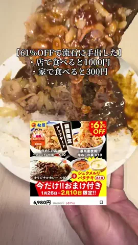 🔎購入代行🎁【TikTokshop商品正直レビュー】のTikTok投稿
