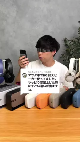 人柱イマケンのTikTok投稿