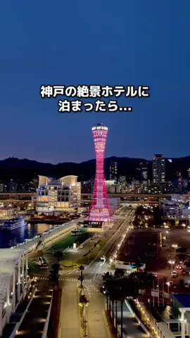 ちょこもち旅@兵庫からコスパ旅行のTikTok投稿