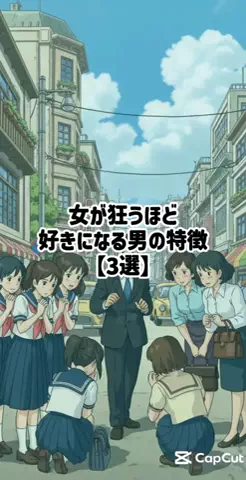 絶対プロフ見るなのTikTok投稿