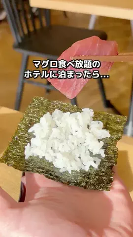 ちょこもち旅@兵庫からコスパ旅行のTikTok投稿