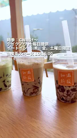 ぐるもんず🍹グルメ発信🚀のTikTok投稿
