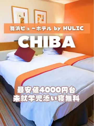 あるママのTikTok投稿