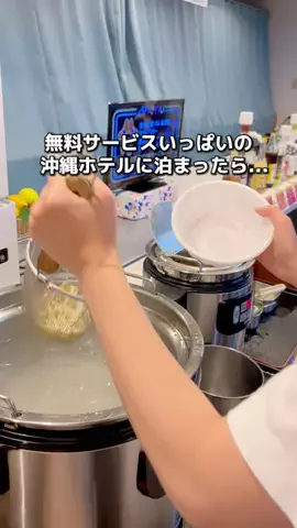 ちょこもち旅@兵庫からコスパ旅行のTikTok投稿