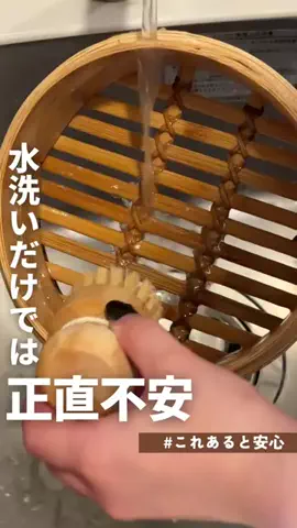 まこ | プチプラってバレない暮らしのTikTok投稿