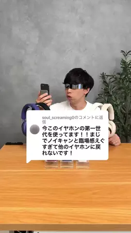 人柱イマケンのTikTok投稿