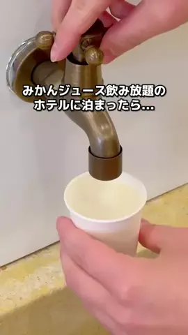 ちょこもち旅@兵庫からコスパ旅行のTikTok投稿