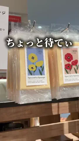 まこ | プチプラってバレない暮らしのTikTok投稿