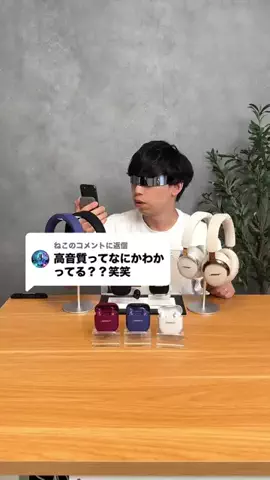 人柱イマケンのTikTok投稿