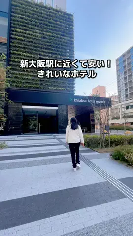 ちょこもち旅@兵庫からコスパ旅行のTikTok投稿