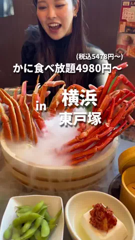 ぐるもんず🍹グルメ発信🚀のTikTok投稿