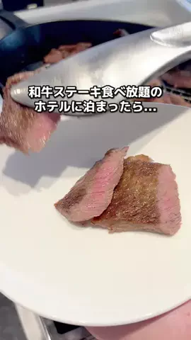 ちょこもち旅@兵庫からコスパ旅行のTikTok投稿