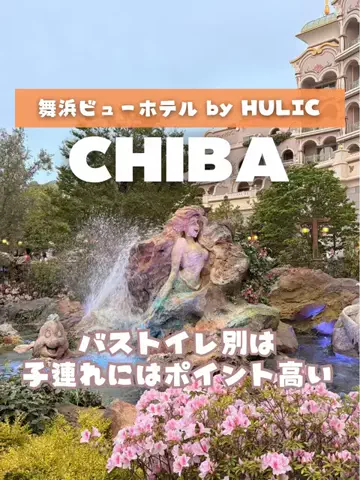 あるママのTikTok投稿