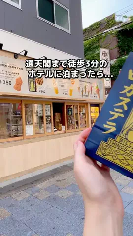 ちょこもち旅@兵庫からコスパ旅行のTikTok投稿