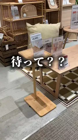 まこ | プチプラってバレない暮らしのTikTok投稿