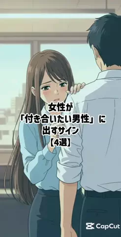 絶対プロフ見るなのTikTok投稿