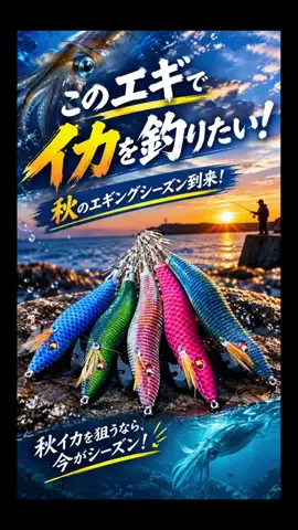 Happy Life FishingのTikTok投稿