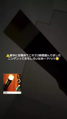 🔎購入代行🎁【TikTokshop商品正直レビュー】のTikTok投稿