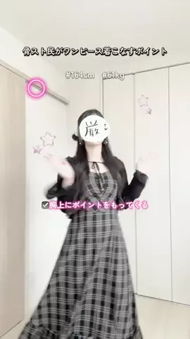 ノノのTikTok投稿